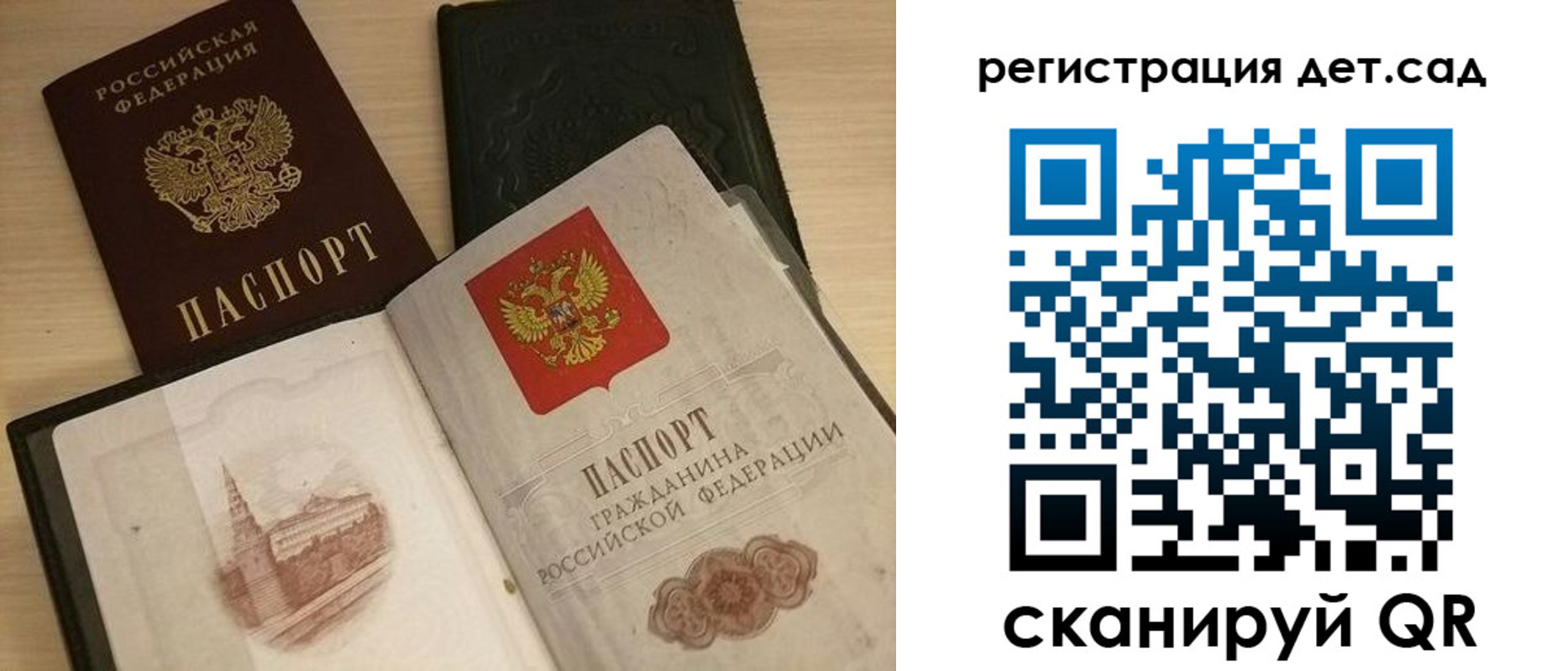 пропишу в квартире в Карелии
