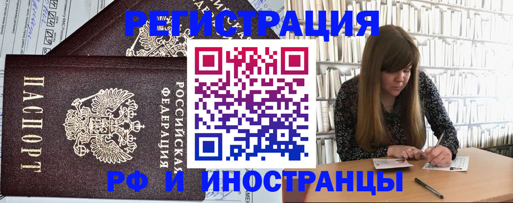 временная регистрация госуслуги в Карелии